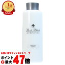 コロンブス ブートブラックシルバーライン ツーフェイスローション 300ml【クリーナー 汚れ落とし】【宅配便送料無料】 (6053331)