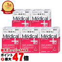 【楽天スーパーSALE最大47倍】【第2類医薬品】【セット】サンテメディカルプラス12 12ml×5個(セルフメディケーション税制対象)【参天製薬】【目薬】【メール便送料無料】(6053523-set3)