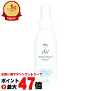 プリシラ デオドラントスプレー 150ml SD【ウィッグ専用 お手入れ ケア】【SBT】(6059175)