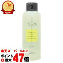 【最大400円OFFクーポン】【楽天スーパーSALE最大47倍】アイズ ジェントル アイメイクアップリムーバーN 150ml【メイク落とし】 EYEZ【SBT】 (6058583)