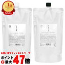 【お買い物マラソン最大47倍】【セット】髪にドラマを。 つるりんちょ。シャンプー詰替1000ml+トリートメント詰替1000g【レフィル/詰め詰替え】熱処理メニュー専用シャンプートリートメント【宅配便送料無料】(6059170-set1)