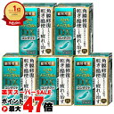 【楽天スーパーSALE最大47倍】【第3類医薬品】【セット】スマイルザメディカルA DX コンタクト 15ml×5個【ライオン株式会社】【目薬】【メール便送料無料】(6043052-set3)
