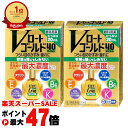【楽天スーパーSALE最大47倍】【第3類医薬品】【セット】Vロートゴールド40 マイルド 20ml×2個(セルフメディケーション税制対象)【ロート製薬】【目薬】【メール便送料無料】 (6059647-set1)