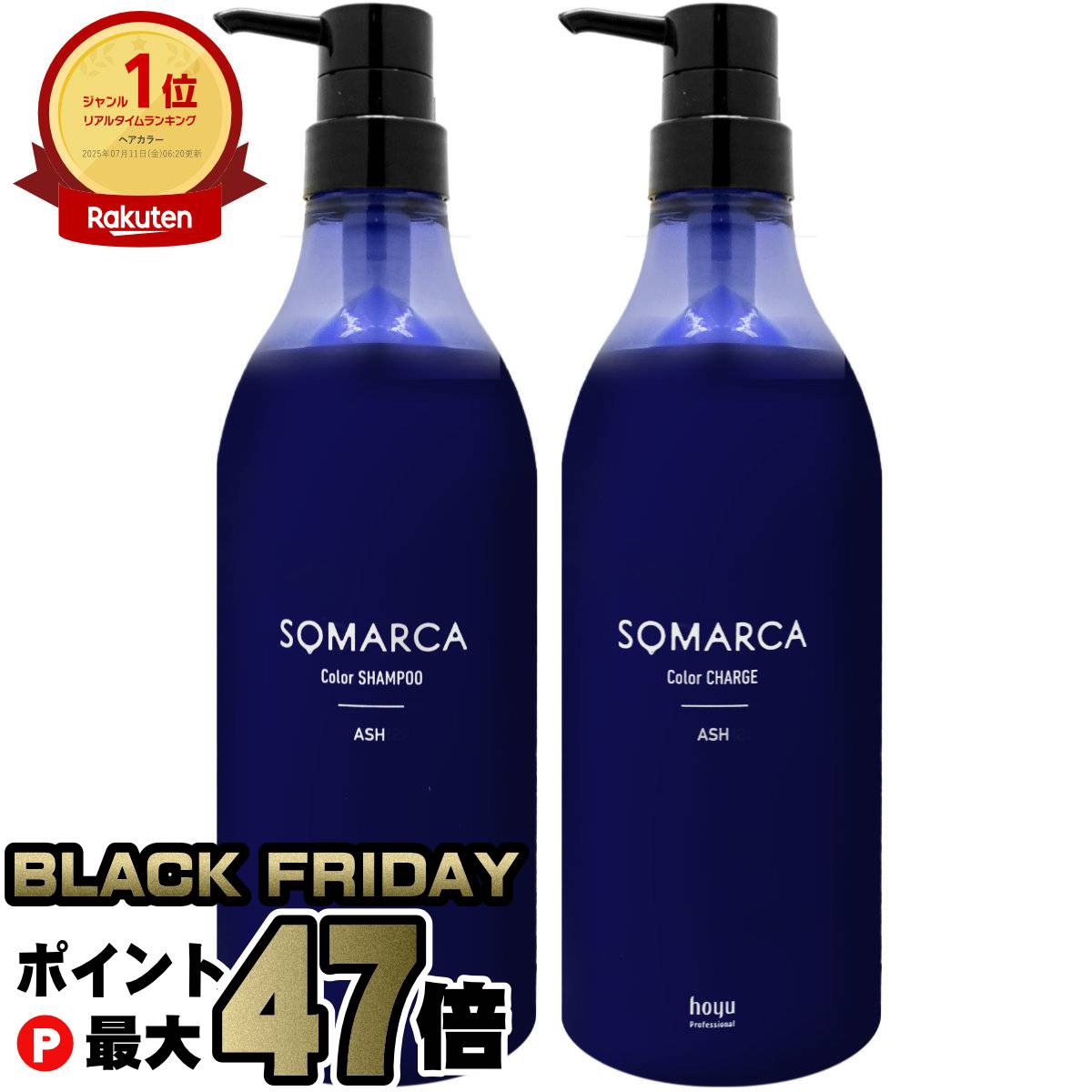 【ブラックフライデー】【セット】ホーユー ソマルカ アッシュセット カラーシャンプー770ml+カラーチャージ750g【ホームケア/ヘアカラー/染毛料】【宅配便送料無料】 (6043910-set1)