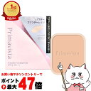 【お買い物マラソン最大47倍】花王