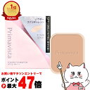 【お買い物マラソン最大47倍】花王