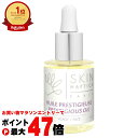 【お買い物マラソン最大47倍】【宅配便あんしん出荷/配送中の紛失破損補償可】【国内正規流通品】中バレしない包装 スキンハプティクス デリケートオイルセラム 30ml フランス製 黒ずみたるみなどに 天然由来バニラの香り【宅配便送料無料】 (6048020)【cmp30】
