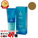 【お買い物マラソン最大47倍】3分白髪染め ルプルプ essenceカラートリートメント170g チークブラウン(ライトブラウン)【LPLP正規販売店 白髪染め...