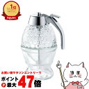 【お買い物マラソン最大47倍】佐藤