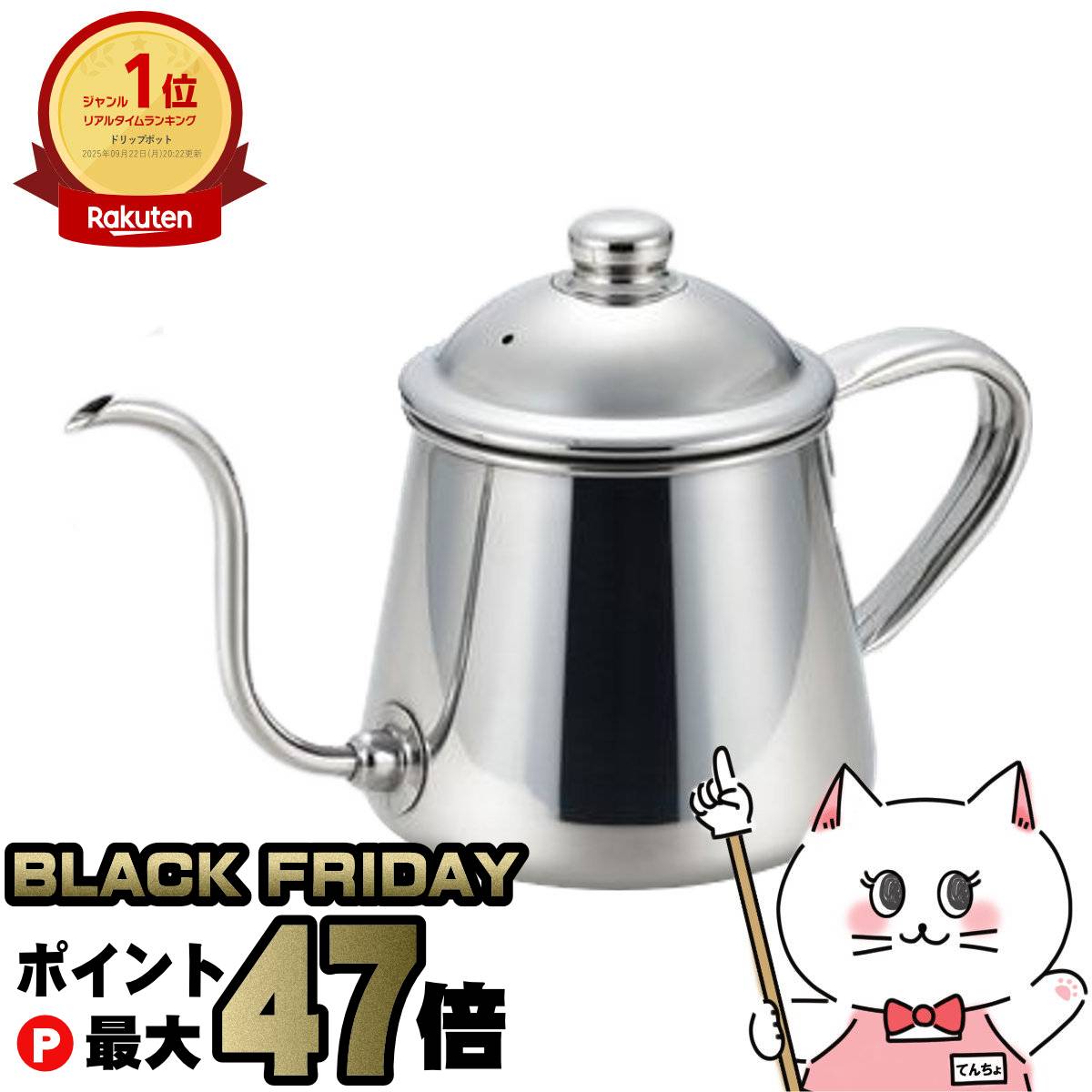 【最大400円OFFクーポン】タカヒロ コーヒードリップポット 雫 0.5L【ステンレス】【日本製】【新潟県燕市製】【やかん・ケトル】【宅配便送料無料】 (6053569)