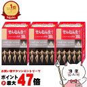 【お買い物マラソン最大47倍】【セット】せんねん灸オフ レギュラーきゅう 伊吹 380点入×3個【セネファ】【宅配便送料無料】 (6053920-set2)