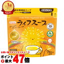 【枚数限定クーポン】備蓄用栄養補給 ライフスープ 野菜コンソメ (13.5g×7包)【ベジタルアドバンス 栄養機能食品 正規販売店】【乾燥スープ 長期保存食 防災推薦 日本災害食 7食入 個包装 やさいコンソメ味 】【メール便送料無料】 (6056265)
