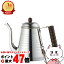 【お買い物マラソン最大47倍】カリタ Kalita #52274 SSWケトル 1000【ステンレス製 底18クローム ドリ..
