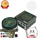 【最大400円OFFクーポン】【国内正規品】Collonil コロニル 1909シュプリームクリームデラックス 100ml カラーレス【革 クリーム レザークリーム】【SBT】 (6056283)