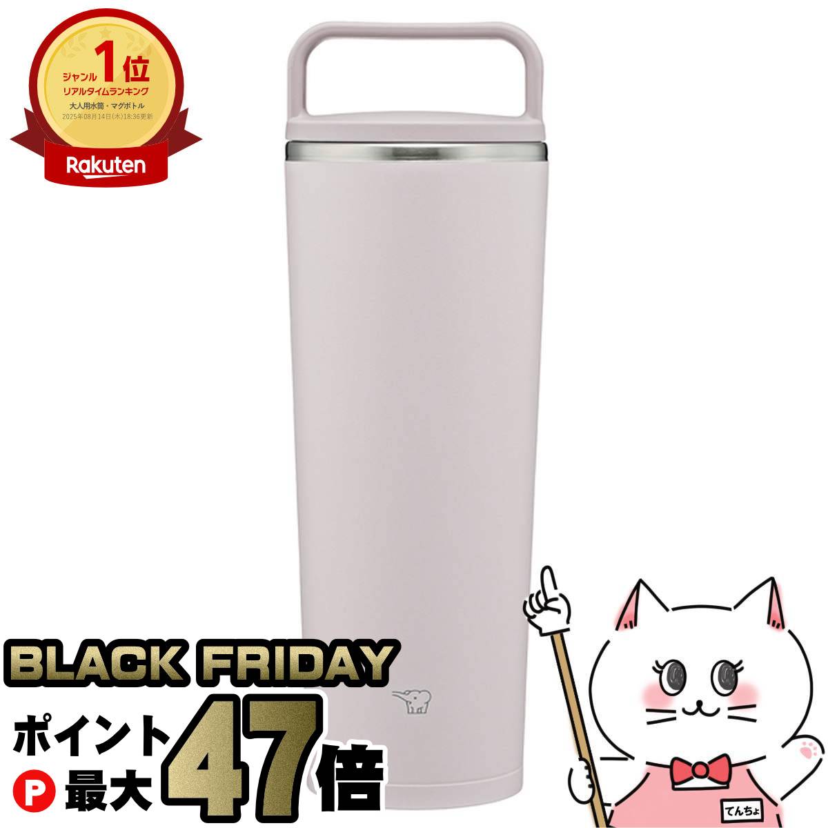 象印 SX-JS40-HM ステンレスキャリータンブラー シアーグレー 400ml【シームレスせん 水筒 ハンドルつき 】【宅配便送料無料】 (6056515)