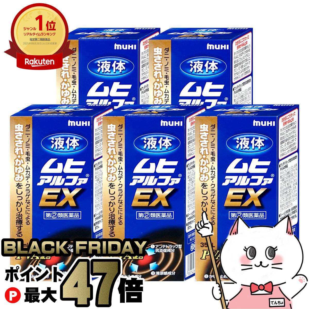 ڥ֥åե饤ǡۡڻ2ʡۡڥåȡ۱ΥҥեEX 35ml5(եǥо)ڳƲۡۡ...