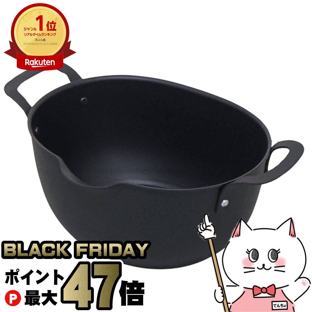 【ブラックフライデー】ヨシカワ PD3023 aikata アイカタ 鉄製揚げ鍋【日本製 天ぷら鍋 コンパクト】【..