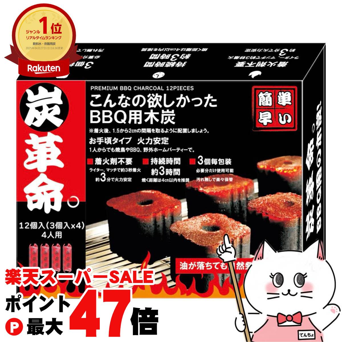 DSCジャパン 炭革命。 BBQ用木炭 お手