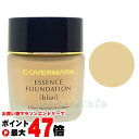 【最大400円OFFクーポン】カバーマーク <ジャスミーカラー> エッセンスファンデーション 【ボトル】 30g BO20 SPF18 PA++ 【宅配便送料無料】 (6001041)