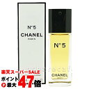 【楽天スーパーSALE最大47倍】シャネル No.5EDT 50ml SP(オードトワレ)【香水】 【宅配便送料無料】 (6001534)