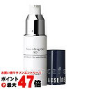 【最大400円OFFクーポン】アクセーヌ ナリシングジェル AD <保湿ジェル> 20g【SBT】 ACSEINE (6002875)【NIM】