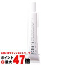 【最大400円OFFクーポン】アクセーヌ ホワイトエマルジョンセルアップジェル W-CP 32g <薬用美白ジェル状美容液・医薬部外品>【メール便送料無料】 (6002893)【NIM】