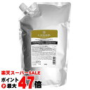 【最大400円OFFクーポン】【楽天スーパーSALE最大47倍】ミルボン インフェノムトリートメント 詰替2500g【レフィル/詰め替え】【サロン専売品】【宅配便送料無料】 (6006267)【NIM】