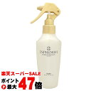 【楽天スーパーSALE最大47倍】ミルボン インフェノムミスト150ml 【SBT】 (6006737)【cmp30】【sl25】