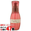 【最大400円OFFクーポン】【楽天スーパーSALE最大47倍】ミルボン ディーセス エルジューダ エマルジョン 120g【洗い流さないトリートメント】【SBT】 (6012720)【cmp30】