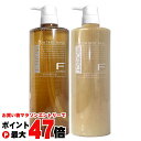 【お買い物マラソン最大47倍】【セット】【Basic】フィヨーレ Fプロテクトヘアシャンプー&ヘアマスク《ベーシック》1000ml【本体/ポンプ】【宅配便送料無料】(6014724)【NIM】