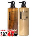 【お買い物マラソン最大47倍】【セット】【Rich】フィヨーレ Fプロテクトヘアシャンプー&ヘアマスク《リッチ》1000ml【本体/ポンプ】【宅配便送料無料】 (6014725)【NIM】