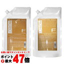 【お買い物マラソン最大47倍】【セット】【Basic】フィヨーレ Fプロテクトシャンプー&ヘアマスク《ベーシック》詰替1000ml【レフィル 詰め替え 美容室専売】【宅配便送料無料】 (6014726)【NIM】