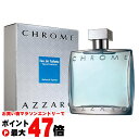 【お買い物マラソン最大47倍】アザロ クロームEDT 200ml SP(オードトワレ)【香水】【宅配便送料無料】 (6015892)【NIM】