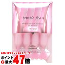 【お買い物マラソン最大47倍】ミルボン ジェミールフラン ハートチャージング(軟毛)9g×4【ヘアトリートメント】【メール便対応商品】【SBT】 (6021941)【メール便対応商品】【SBT】 (6021941)
