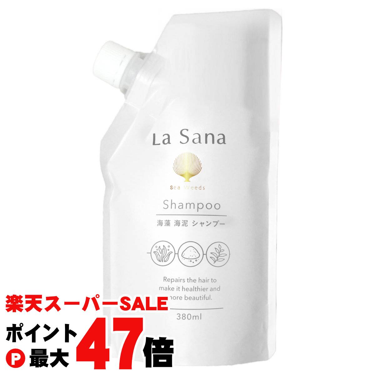 ラサーナ 海藻海泥シャンプー380ml【宅配便送料無料】 (6024161)