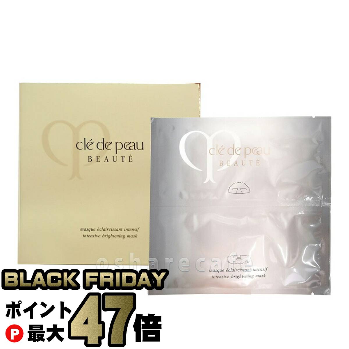 マスク マスクエクレルシサン マスクエクレルシサン （6包入）｜パック ・ マスク｜クレ・ド