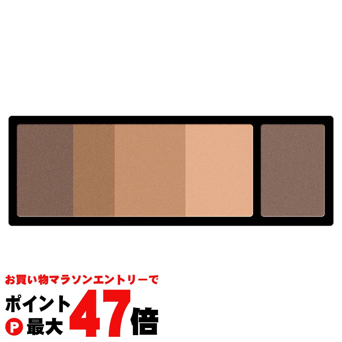 【お買い物マラソン最大47倍】【お買い物マラソン最大47倍】資生堂 マキアージュ アイブロースタイリング3D 50(レフィル)【メール便送料無料】(6029937)