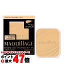 資生堂 マキアージュ ドラマティックパウダリーEX ベージュオークル20(レフィル)【パウダーファンデーション】 SPF25 PA+++ 【メール便送料無料】(6049301)