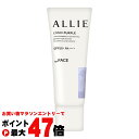 カネボウ アリィー クロノビューティ カラーチューニングUV 01 アンニュイパープル 40g【日やけ止めジェル】 SPF50+ PA++++ 【メール便送料無料】 (6049303)