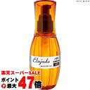 【楽天スーパーSALE最大47倍】ミルボン ディーセスエルジューダMO 120ml【SBT】 (6008953)【cmp30】