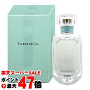 【楽天スーパーSALE最大47倍】ティファニー EDP 75ml SP(オードパルファム)【香水】 TIFFANY&Co.【宅配便送料無料】 (6043548)