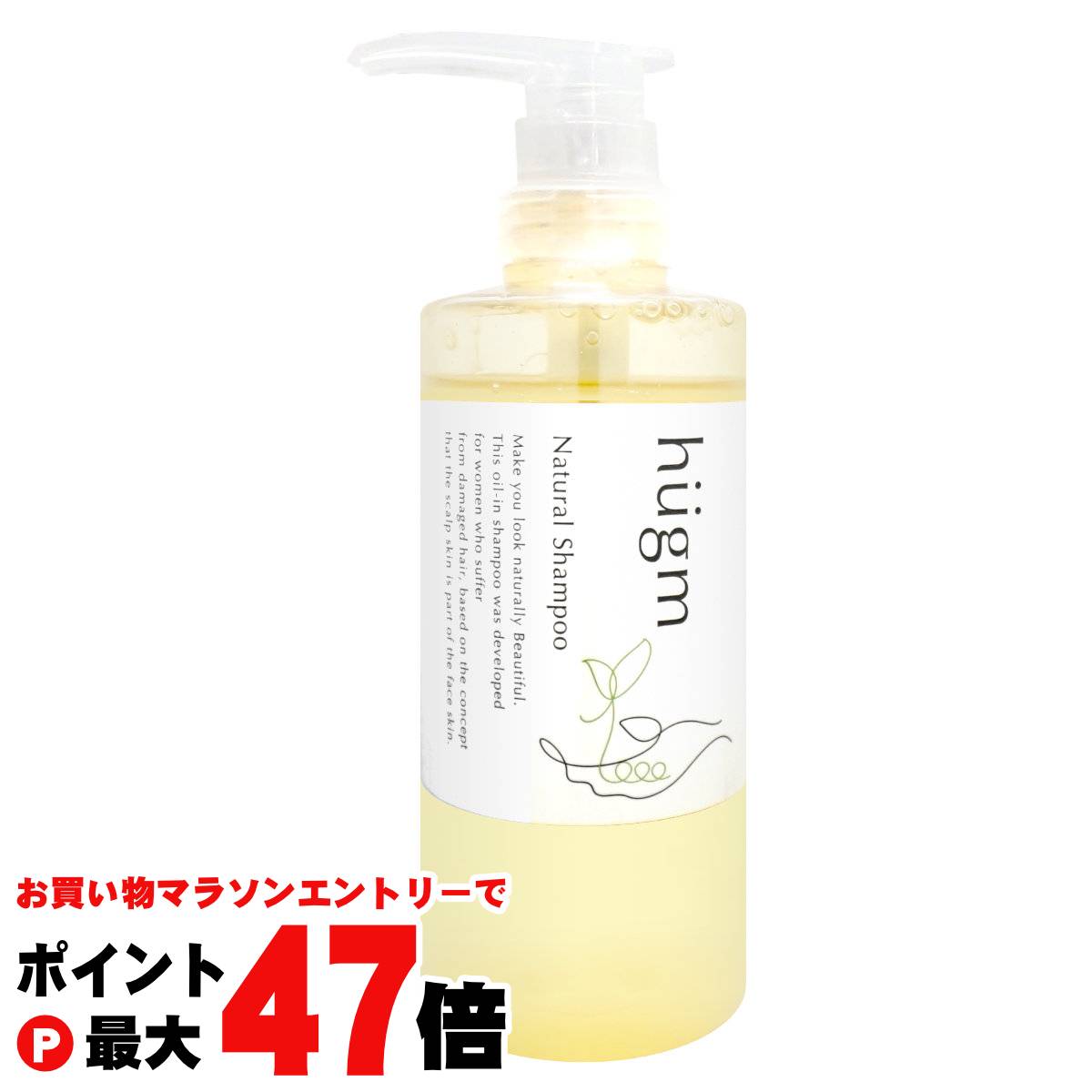 【お買い物マラソン最大47倍】ティーライフ hugmナチュラルシャンプー500ml【ハグム/ヘアシャンプー】【宅配便送料無料】 (6045851)