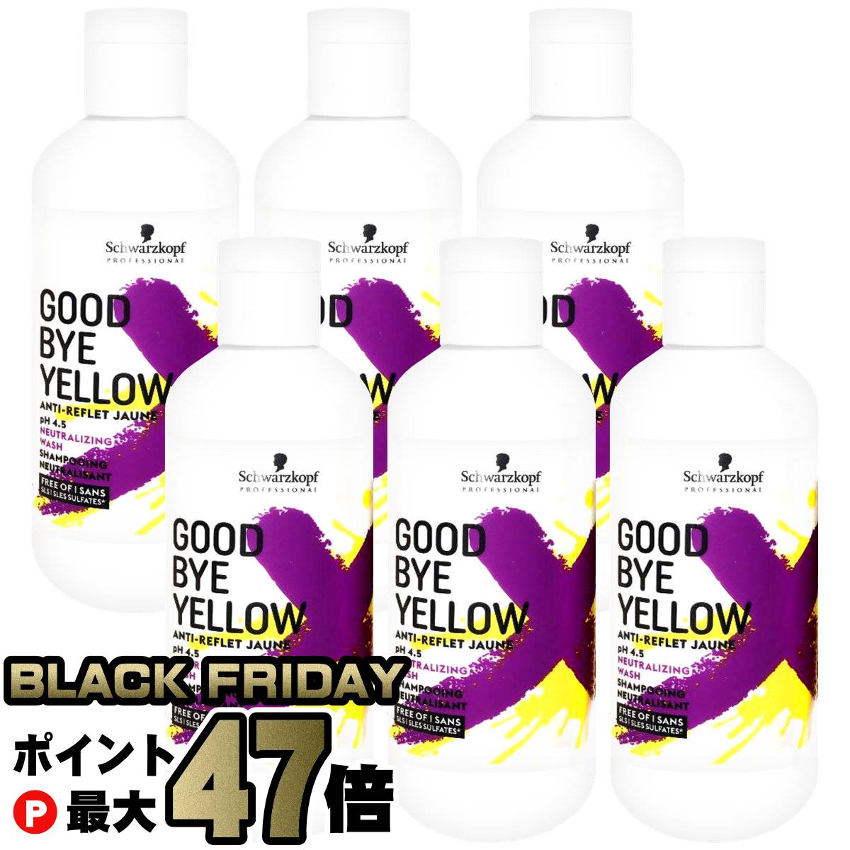 【ブラックフライデー】【セット】シュワルツコフ グッバイイエローカラーシャンプーf 310g×6本セット ブリーチ後の黄ばみ消し&カラーのメンテナンスに【紫シャンプー/ムラシャン/Schwarzkopf/6個セット】【宅配便送料無料】 (6042957-set1)