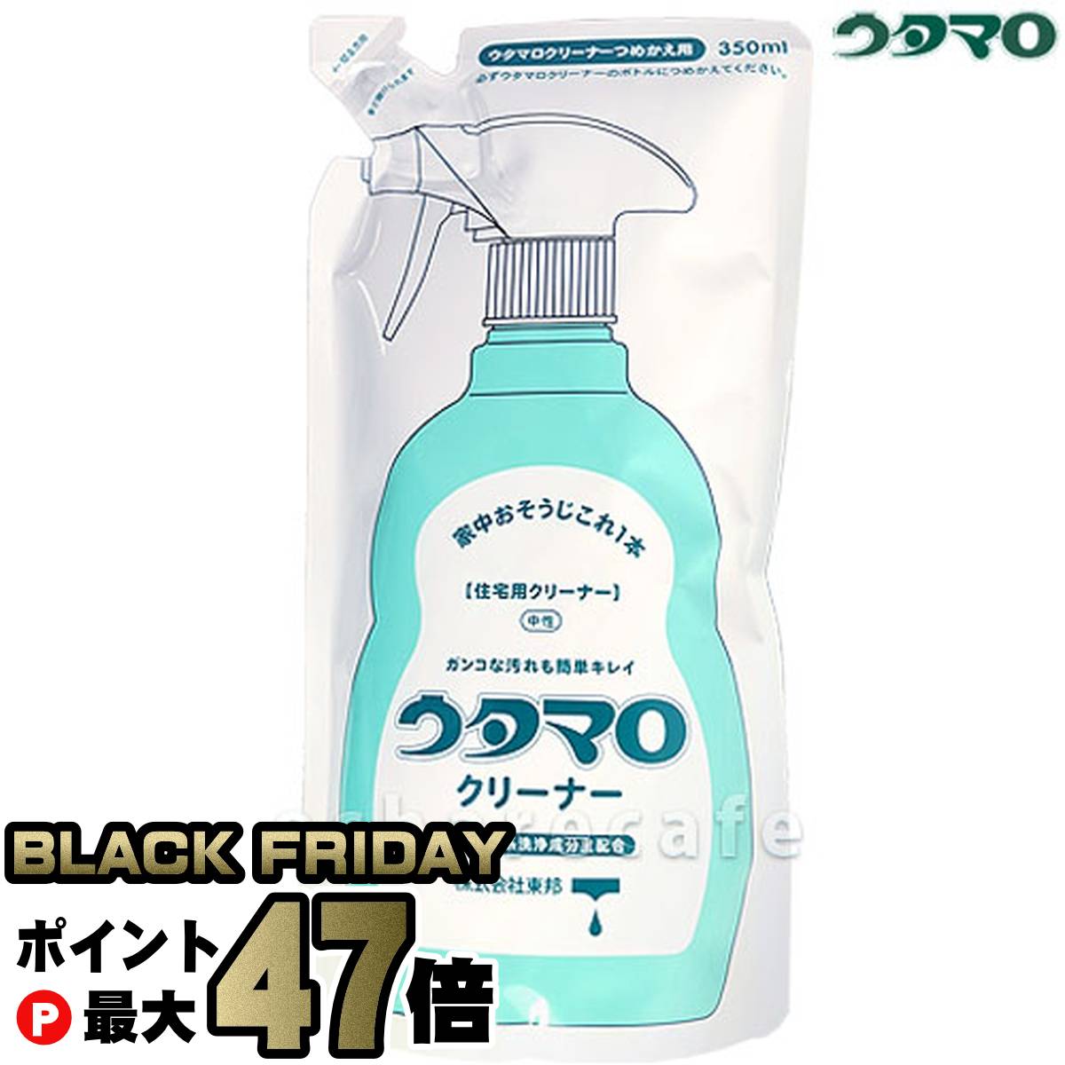 cafeŷԾŹ㤨ˮ ޥ꡼ʡ 350mlڥե/ͤؤ/Ĥᤫѡۡڽѹޡۡڥ᡼бʡۡSBT (6022111פβǤʤ260ߤˤʤޤ