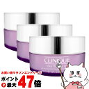 【3個セット】クリニーク テイクザデイオフクレンジングバーム 125ml×3個【宅配便送料無料】 (6000404-set3)