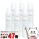 【お買い物マラソン最大47倍】【6本セット】アベンヌ アベンヌウォーター300ml(アヴェンヌウォーター)【化粧水】【宅配便送料無料】 (6001832)