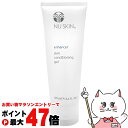 【お買い物マラソン最大47倍】ニュースキン エンハンサー 100g【保湿ジェル】 Nu Skin Enhancer 100g【03110308】【宅配便送料無料】 (6002218)