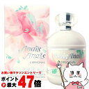 キャシャレル アナイスアナイスEDT 100ml SP(オードトワレ)【香水】【宅配便送料無料】 (6002561)