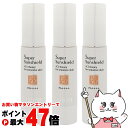 【3個セット】アクセーヌ スーパーサンシールド EX(R) SPF50+ PA++++ 22g×3本 【日やけ止めベースクリーム】【UVケア】ACSEINE【宅...