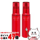 【2個セット】【国内正規品】ASTALIFT アスタリフト エマルジョンS 100ml×2個【乳液】フジフィルム FUJIFILM【宅配便送料無料】 (6007...